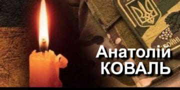 Тіло загиблого Героя зустрічатимуть сьогодні у Підволочиській громаді