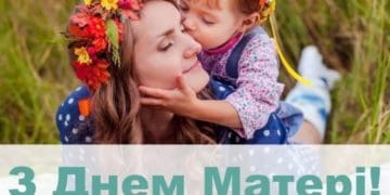 БІйці 105 ОБр ТрО ЗСУ дякують матерям за їх турботу, молитву та щиру любов