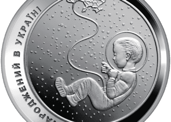 Вже 1 червня в обігу з’явиться монета “Народжений в Україні”, де зображені картини художника із Тернопільщини