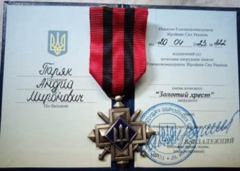Воїн з Великогаївської громади отримав “Золотий хрест” від Залужного