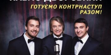 29 трaвня нa Тернопільщині з концертом нa підтримку ЗСУ виступить Пaвло Дворський