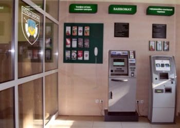 Поліція охорони Тернопільщини взяла під варту 75 об’єктів Ощадбанку