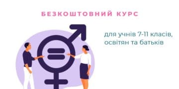 «Відбій кар’єрної тривоги» прозвучав для 2 тисяч учнів та учениць Тернопільщини