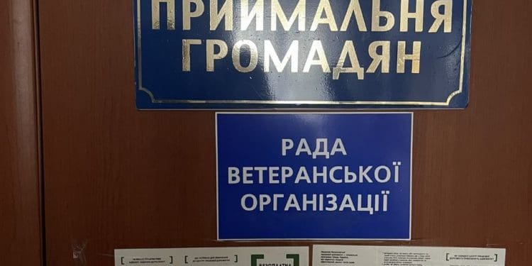 Співробітники Офісу Омбудсмана разом з представниками громадськості відвідали місця несвободи у Тернопільській області