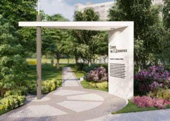 У Тернополі зробили новий сквер для відпочинку