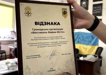 Фестиваль “Файне місто” отримав від АЗОВу відзнаку за підсилення боєздатності підрозділу