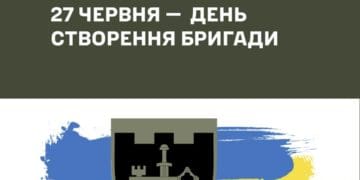 П’ятиріччя з дня створення відзначає сьогодні тернопільська 105 окрема бригада тероборони ЗСУ