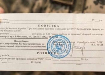 Тернопільські хлопці, які на війні півтора року, отримали повістки: у ТЦК пояснили причину
