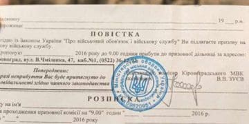 Тернопільські хлопці, які на війні півтора року, отримали повістки: у ТЦК пояснили причину