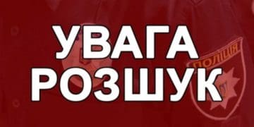 Другий тиждень розшукують неповнолітню дівчину із Микулинецької громади