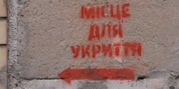 Зняти замки і надати цілодобовий доступ до укриттів закликають керівників громад на Тернопільщині