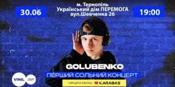 Співак-романтик Golubenko запрошує на свій перший сольний концерт у Тернополі