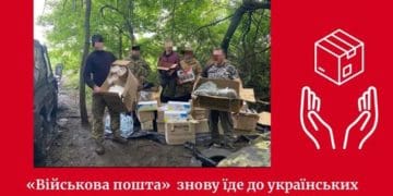 Передай посилку воїну: «Військова пошта» знову їде на фронт