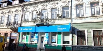 Київстар чи Київздер? Людство занапастять не представники штучного інтелекту