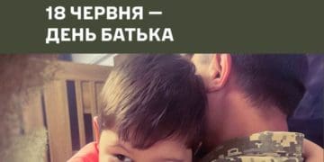 З Днем батька: військовослужбовці тернопільської бригади поділилися своїми світлинами з дітьми