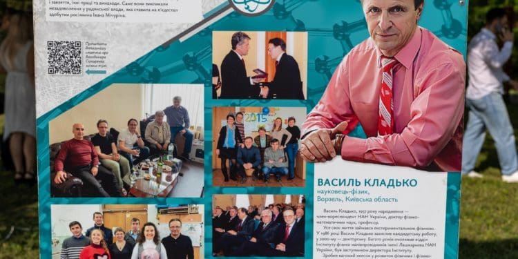 У Тернополі відкрили виставку «Комунізм = Рашизм», яку підготував Архів національної пам’яті