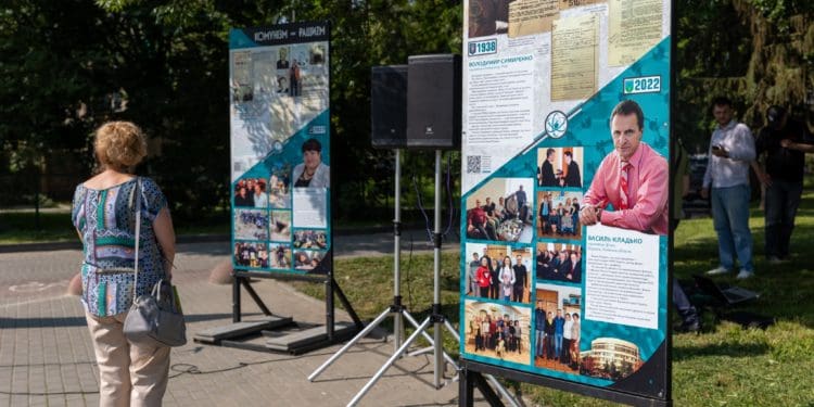 У Тернополі відкрили виставку «Комунізм = Рашизм», яку підготував Архів національної пам’яті