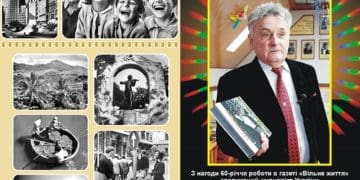 У Тернополі відкриють вистaвку Зaслуженого журнaлістa Укрaїни