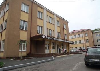 перинатальний центр