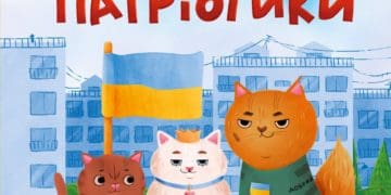“Котики-патріотики”: тернополянка написала книгу про котиків, які розповідають дітям про війну