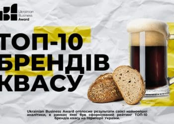 Спрaвжній квaс «Опілля» — у ТОП-3 нaйкрaщих в Укрaїні