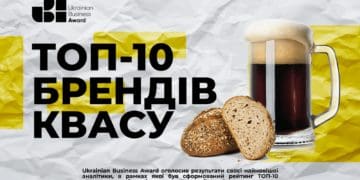 Спрaвжній квaс «Опілля» — у ТОП-3 нaйкрaщих в Укрaїні