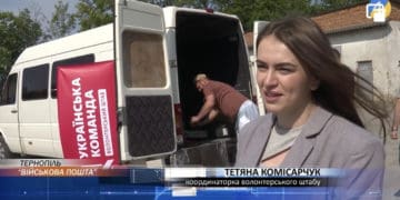 Уже пів року волонтери «Української команди» Тернопільщини безкоштовно доставляють посилки на фронт 