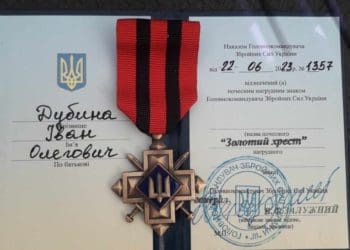 “Золотий хрест” Головнокомандувача Збройних Сил України отримав воїн із Бучацької громади