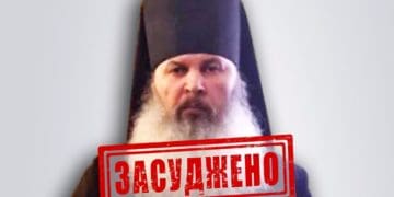 За виправдовування агресії рф засудили послушника Почаївської Успенської лаври