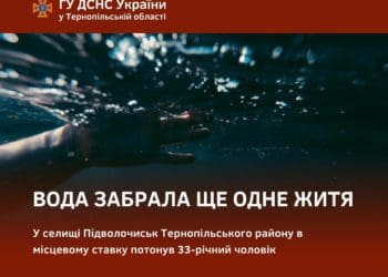 Житель Підволочиська став чотирнадцятим, хто загинув у воді на Тернопільщині