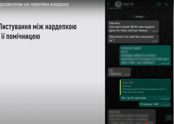 НАБУ оприлюднило відео, як нардепка з Тернопільщини і її помічниця домовляються за хабар