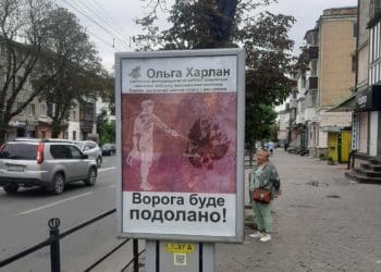 Сітілайти на підтримку української фехтувальниці розмістили на вулицях Тернополя