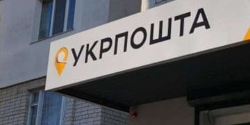 На Тернопільщині судитимуть поштарку, яка привласнила гроші Укрпошти щоб погасити кредити