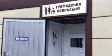 Нову зупинку із громадськими туалетами почали будувати у Тернополі