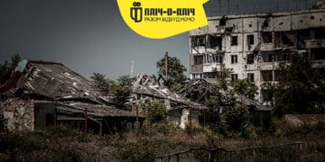 Фахівці з Тернопільщини вирушили відбудовувати селище у Херсонській області