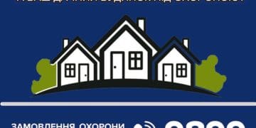 А ви вже подбали про охорону дачної ділянки?