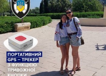Упевненість у безпеці дітей – запорука спокою батьків