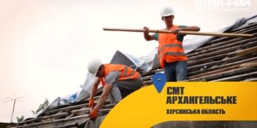 Відбудова смт Архангельського Тернопільщиною, – перша черга відремонтованих будинків вже здана в експлуатацію