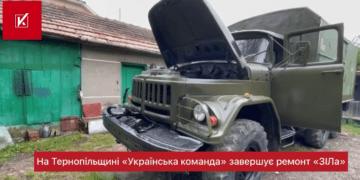 Волонтери «Української команди» з Тернопільщини ремонтують ЗІЛ на фронт