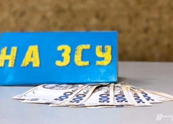 Молодята з Бучаччини організували збір для ЗСУ на своєму весіллі