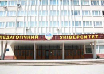 Додатковий набір на бакалаврат на вакантні місця оголосили у ТНПУ