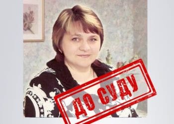 судитимуть директорку школи