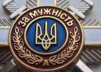 орден За мужність