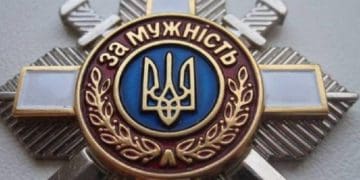 орден За мужність