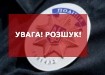 Розшукують 15-річного жителя села Пізнанка Гримайлівської громади