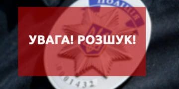 Розшукують 15-річного жителя села Пізнанка Гримайлівської громади