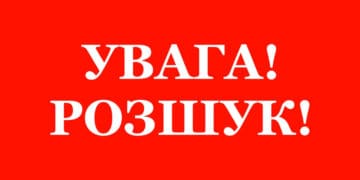 Одразу двох водіїв-втікачів розшукують у Тернополі (Фото)