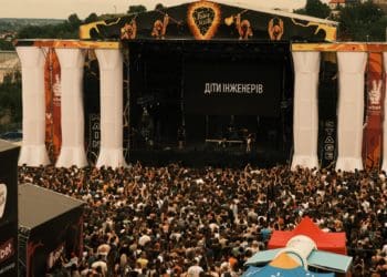 Файне місто