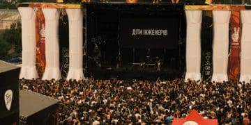 Файне місто