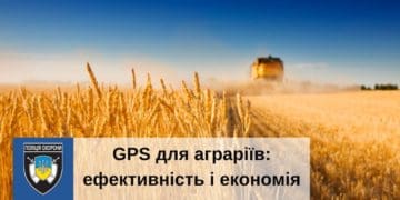 Поліція охорони Тернопільщини – на варті аграрного бізнесу